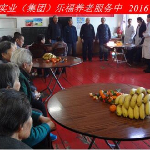 新年新春話吉祥，祝愿老人更安康