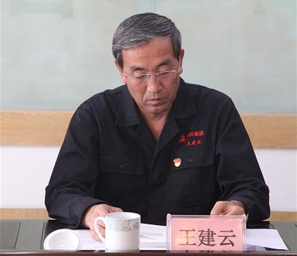 集團公司黨委召開“不忘初心、牢記使命”主題教育動員大會2.jpg